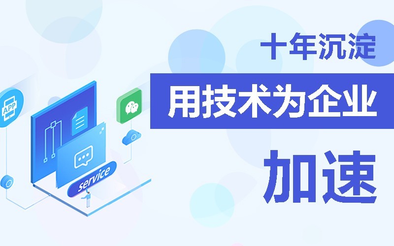 商城app软件的开发需要多少钱-北京华体网页版公司