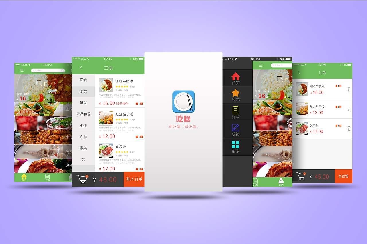 移动APP对我们的生活的影响-华体网页版公司