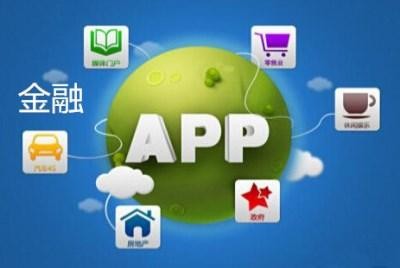 App软件研发公司有哪些怎么选择-华体网页版公司