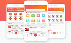 电商类app有哪些内容？app商城定制开发-北京华体网页版公司