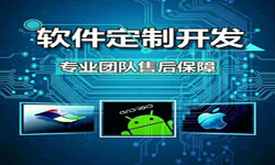 手机资讯类APP软件定制开发、新闻客户端开发-北京华体网页版
