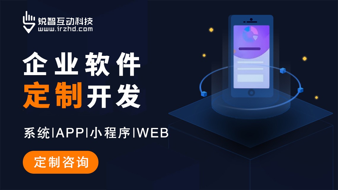 北京AI华体网页版公司：专业团队助力企业智能化转型