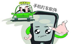 打车软件APP开发-15年专业开发设计经验、北京华体网页版外包公司