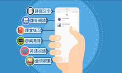 英语app开发的功能设计有哪些？北京华体网页版