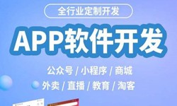 开发一个直播平台多少钱-华体网页版华体网页版公司