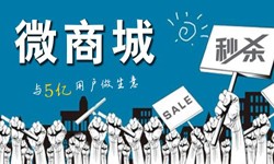 购物商城app开发有哪些好处？北京华体网页版