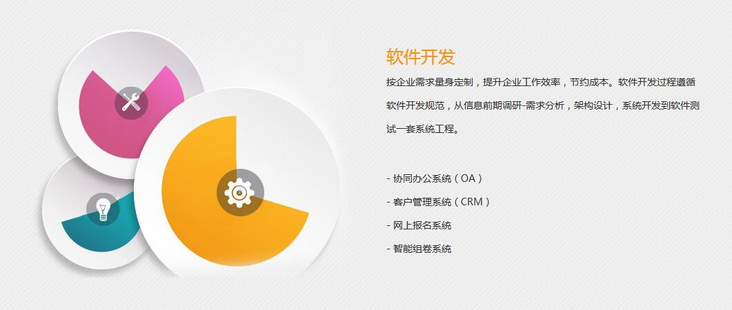 怎样判断app开发公司是否专业呢？北京华体网页版