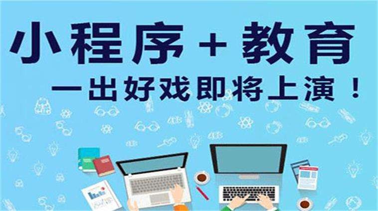 在线购票小程序开发适用场景以及功能体现-北京华体网页版