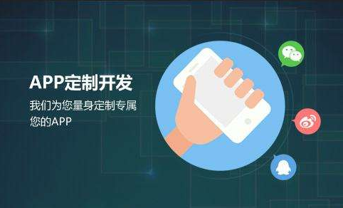 怎么判断APP开发团队的专业实力？北京华体网页版