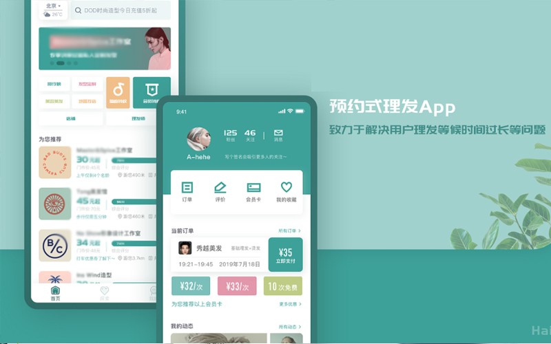 华体网页版公司-预约上课APP华体网页版理由？北京华体网页版公司
