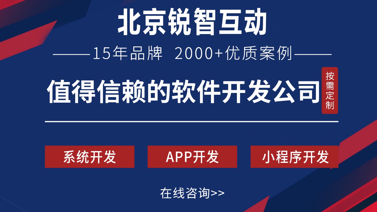 OA开发是什么?-北京华体网页版