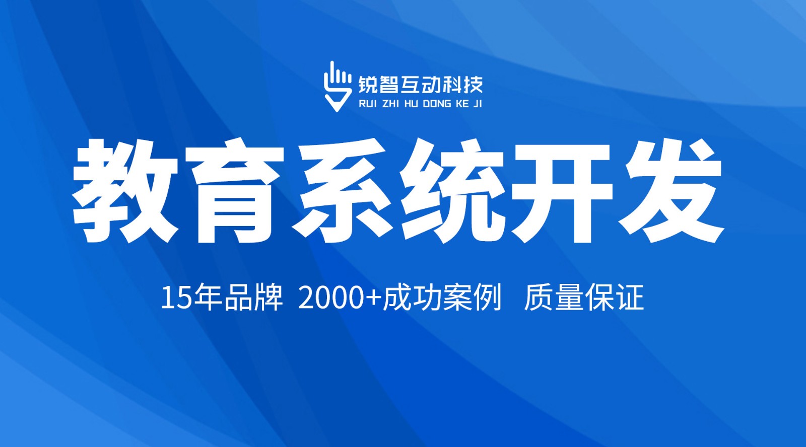 在线教育小程序开发_华体网页版华体网页版