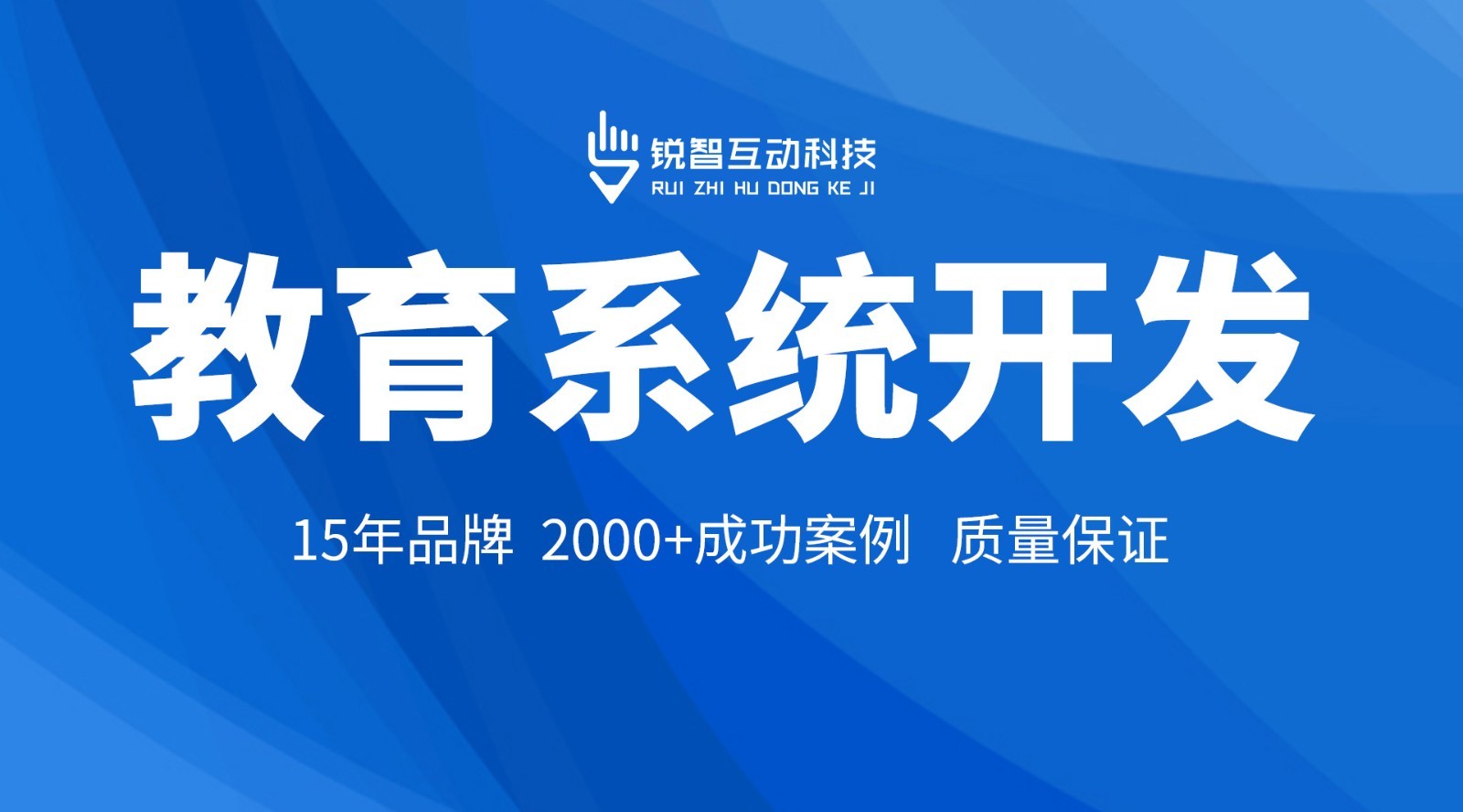 华体网页版可靠-公司北京华体网页版华体网页版公司的优势大解析