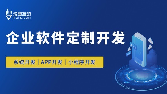 华体网页版的力量：如何通过品牌软件实现业务增长